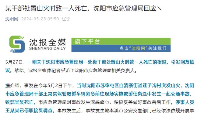 记者：如果中国队遇到伊拉克这种作风凶悍的球队，结果会怎样？