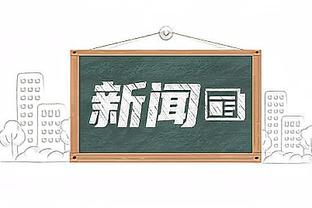 稳住局势！库兹马23中11砍31分5板4助1断 末节独得10分