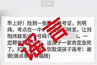 老里谈字母哥缺席：他感觉很好但不是非常棒 这些事情不能冒险